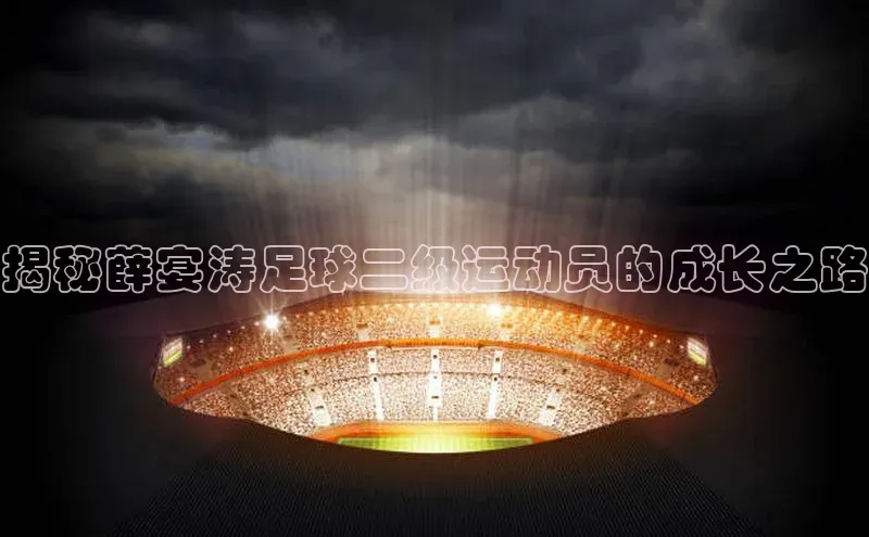 杏悦娱乐注册平台一径科技