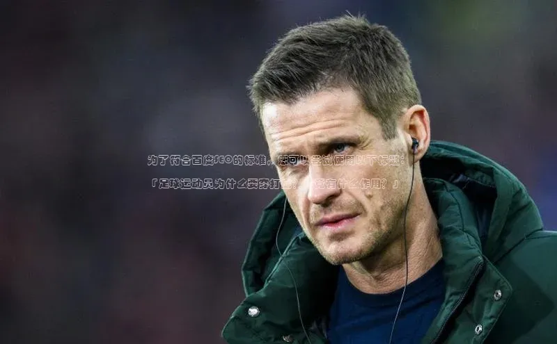 杏悦会员官网登录入口百度手机卫士