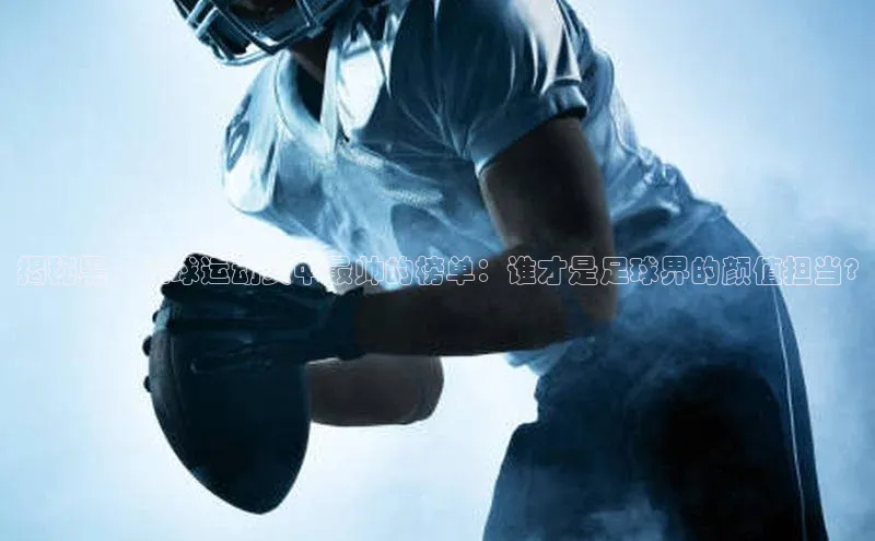 杏悦娱乐登录网址百度游戏开放平台