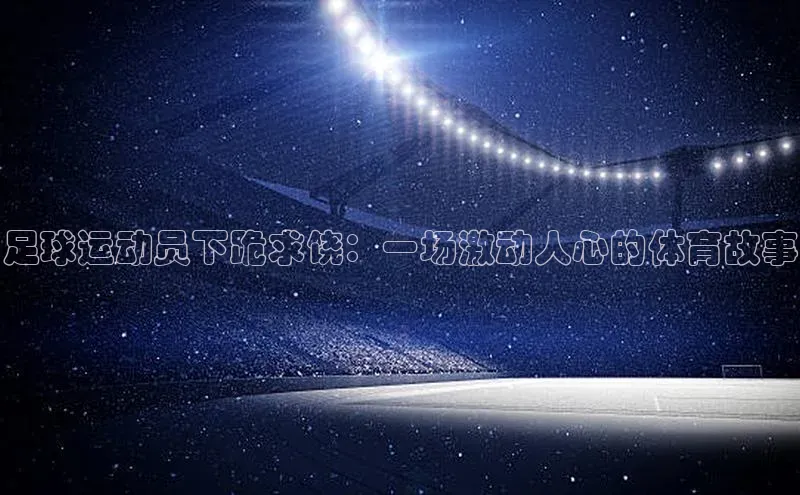 杏悦登录注册阿里尔公司