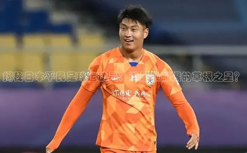 杏悦娱乐平台登录巴美列捷福