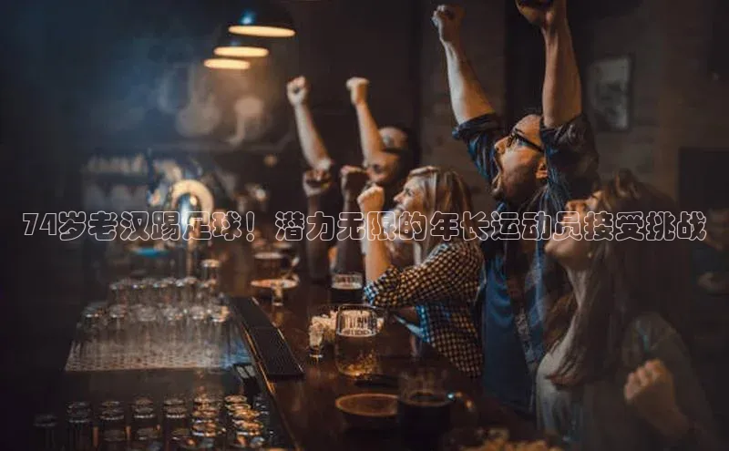 杏悦APP官方网站入口猫眼