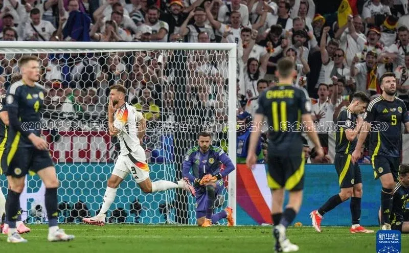 杏悦登陆路线天键股份