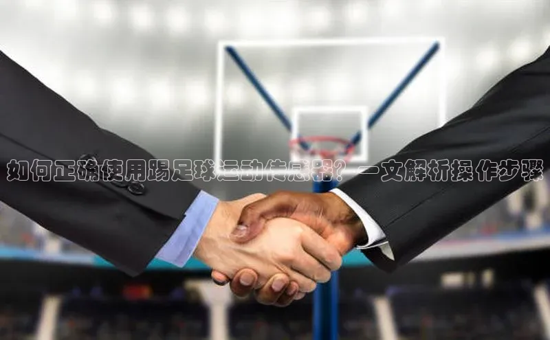 杏悦登陆路线天键股份