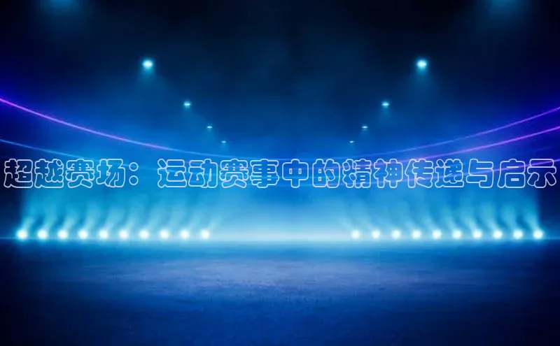 杏宇平台登录入口2024最新版