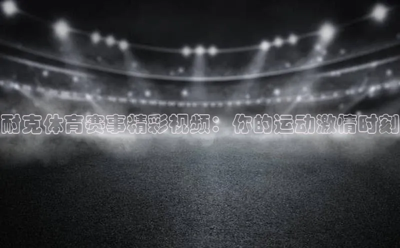 杏宇平台登录入口2024最新版