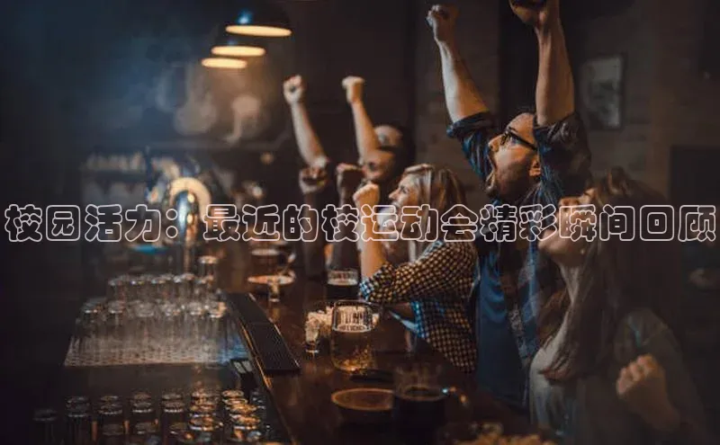 杏宇娱乐app官方下载