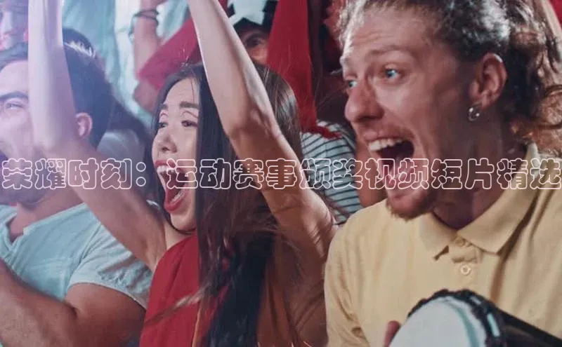 杏宇娱乐平台登录