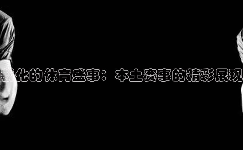 杏宇平台直属